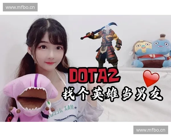 当DOTA2少女踏入战场那一刻荣耀与命运的交织物语